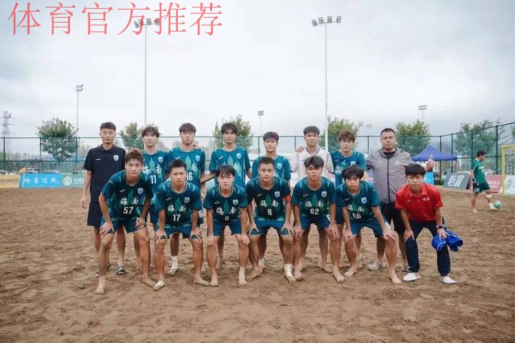 2025中国足协沙足巡回赛总决赛乌海开赛