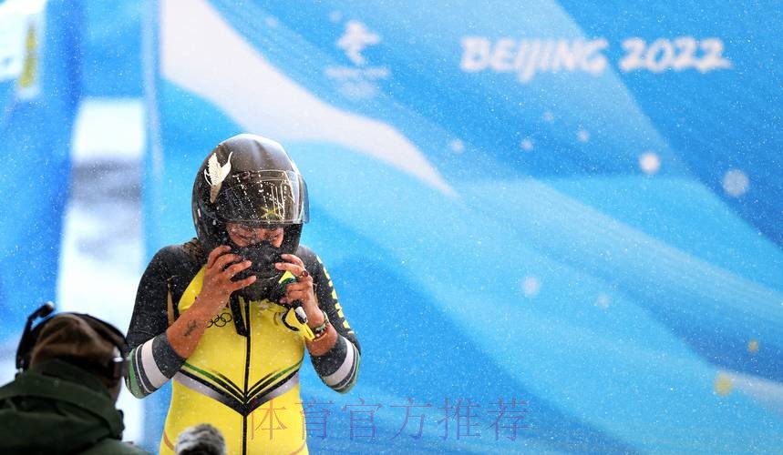 牙买加雪车队：热带国度的冰雪奇缘