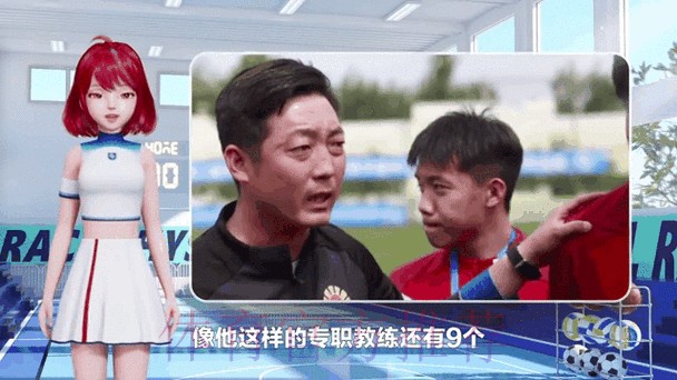 民办学校与前女足主帅联袂造黑马 民办学校与前女足主帅联袂造黑马