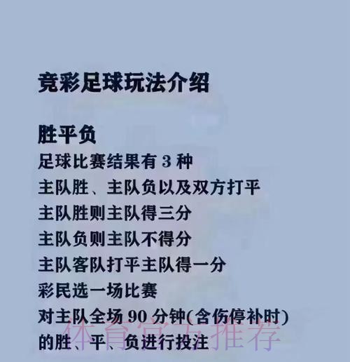 2026世界杯买球详细教程全站指南 2026世界杯买球详细教程全站指南